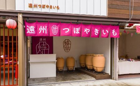 【アイスと焼き芋セット】つぼやきいもアイスクリーム 6個 壺でじっくり焼いた冷凍つぼやきいも 500g 国産 スイーツ 焼き芋 さつまいも 袋井市 セット お菓子 おやつ 濃厚ミルク 天然スイーツ 食