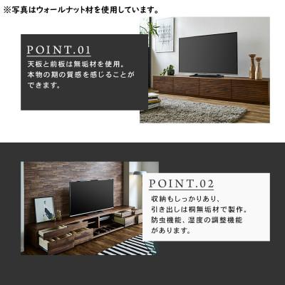 ふるさと納税 大川市 【大川家具】無垢材　テレビボード　ハイタイプ　風雅type2BC　ローボード　幅3000【設置付き】 |  | 01