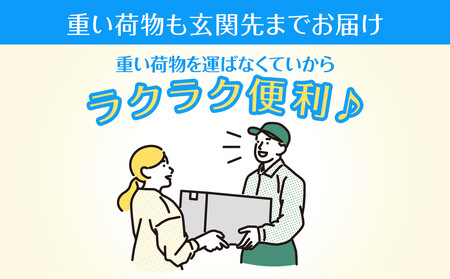 ［定期便 全6回 毎月発送］健康ミネラル麦茶黒豆麦茶 2L×1ケース （6本）