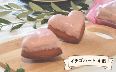 【6回定期便】焼菓子詰め合わせ 4種 計16個入 / 焼き菓子 レモンケーキ プチケーキ 贈答用ケーキ ハートケーキ マドレーヌ マドレーヌケーキ アフタヌーンティー 焼き菓子詰合わせ 焼き菓子セット