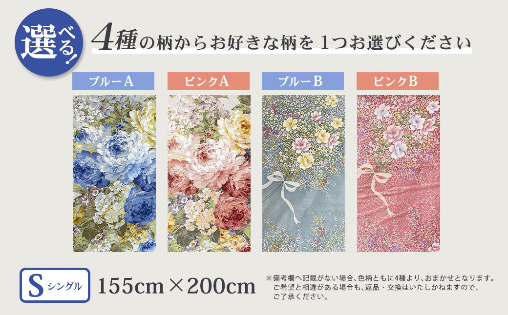 布団屋が作った綿100%の掛け布団 シングル お布団 寝具