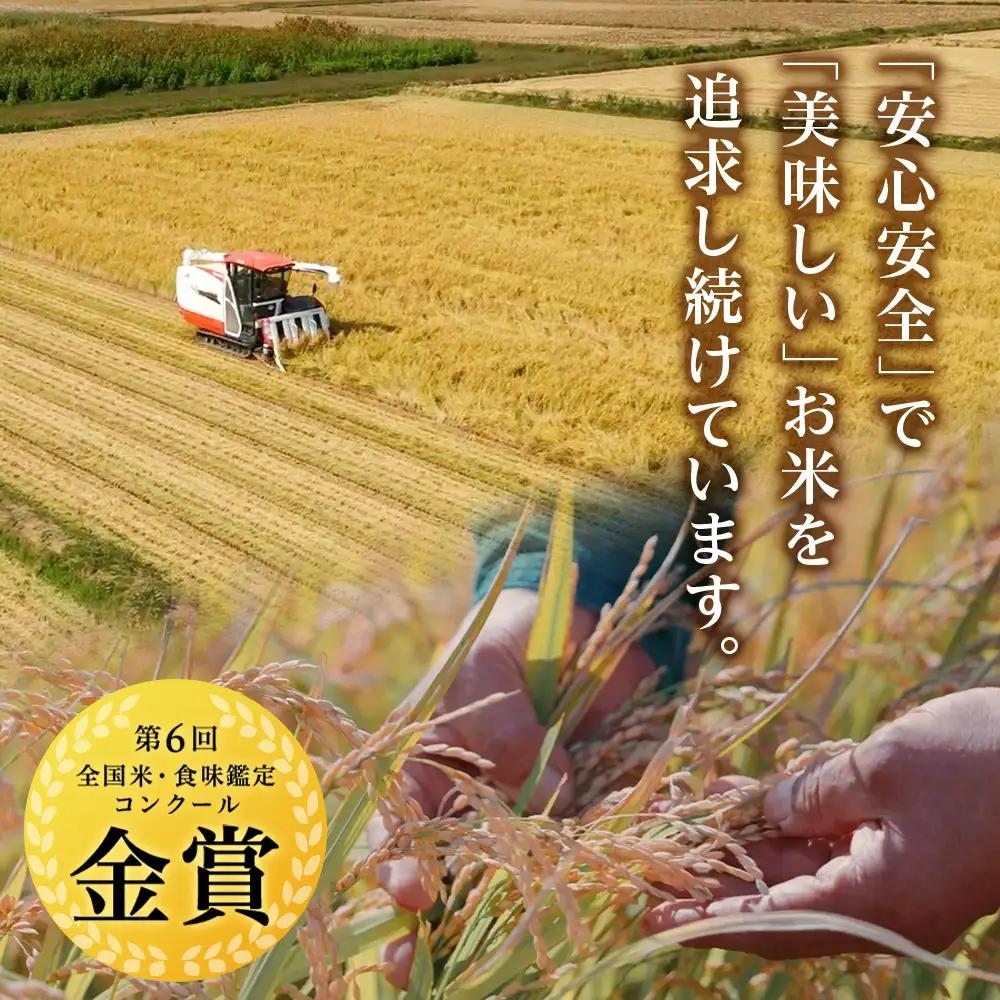   【令和8年産新米予約】★金賞農家★が作る玄米食べ比べ3種セット【玄米】「ふっくりんこ、ゆめぴりか、ななつぼし(各2kg)」 計6kg 《杉本農園》
