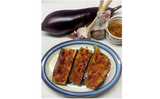 もうひとつの喬木村　信州の伝統野菜「赤石紅にんにく」でにんにく味噌だれ！