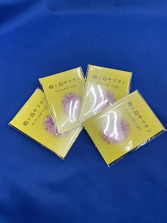 
                  B001-26 鶴ヶ島サフランの花芯1.6g
                