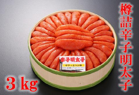 【ANA】樽詰辛子明太子