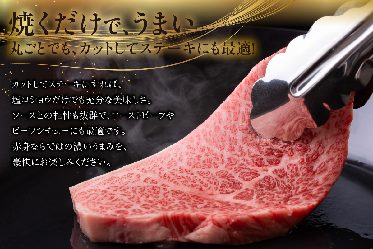 東浦町産黒毛和牛『下村牛』特選あかみ塊肉（約1kg）│牛肉 牛 塊 塊肉 ブロック 赤身 あかみ もも うで かた モモ ウデ カタ 高級 贅沢 黒毛和牛 A5ランク 下村牛 ステーキ 焼肉 愛知県 