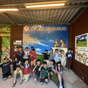 ひとり親家庭と子供のための子育て支援 (6000円分) 応援 支援 寄附 義援金 救援 子ども 沖縄市 / 発酵屋Okinawa858[BCAM003]