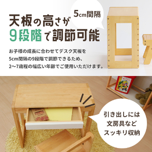 最短4日以内発送 キッズスタディセット 子供用 入園祝い 入学祝い キッズデスクセット 机