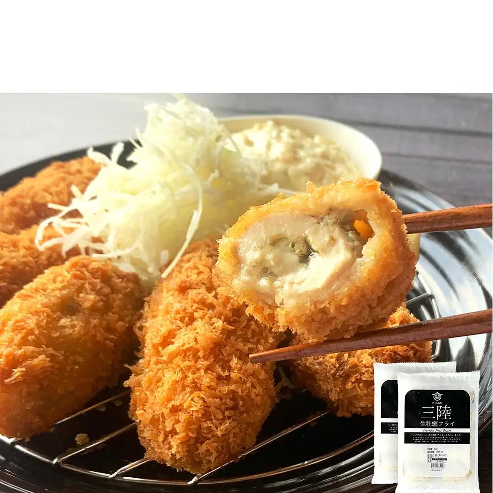 三陸産大粒カキフライ 350g（10粒入）×2パックセット 冷凍 牡蠣 かき 大粒 海鮮 貝 揚げ物 オイスター おかず おつまみ 美味しい サクサク