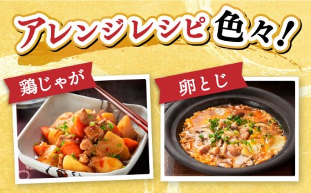 みつせ鶏親子丼セット 1袋2食入り×15袋  鶏肉 おかず セット 惣菜 [FAE122]