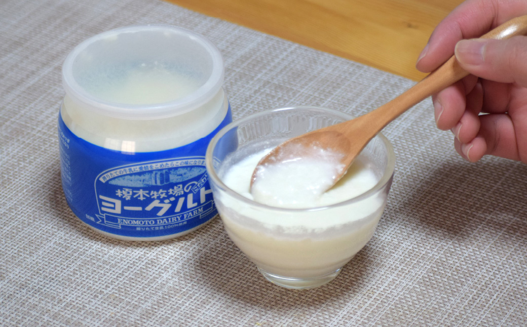 榎本牧場のこだわりヨーグルト 2種7点セット | 埼玉県 上尾市 飲むヨーグルト 食べるヨーグルト 乳製品 生乳100% おやつ 朝食 ヨーグルトセット 乳製品セット ヘルシー デザート スイーツ ギ