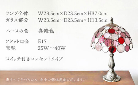 ステンドグラスのテーブルランプ  ニジイロボウル ベリー【1313604】