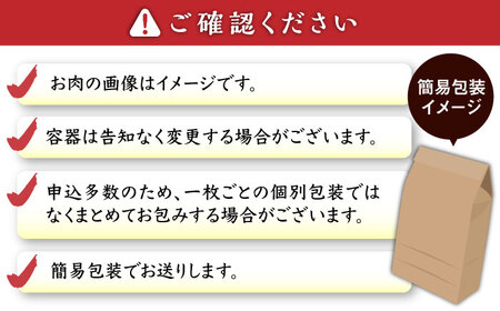 【全12回定期便】訳あり 博多和牛  一口ステーキ 計600g桂川町/肉のくまもと屋[ADCI073]