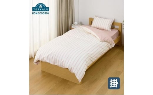 ホームコーディ　掛ふとんカバー（柄）　ダブルロング　ピンク2 イオンリテール 寝具 [№5346-2232]