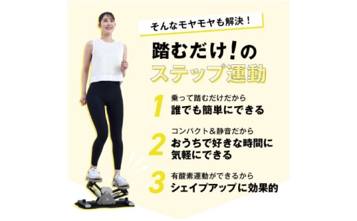 《 アルインコ 》 サイド ステッパー /FA51 大阪府 高槻市 / アルインコ株式会社 [AOAB023] 健康 ステッパー サイドステッパー 有酸素運動 運動不足 トレーニング エクササイズ コンパクト 美容 ダイエット 減量 脚?せ 室内 人気 定番 おすすめ ギフト プレゼント