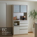 【ふるさと納税】食器棚 カップボード 組立設置 ECA-S1000R [No.638] ／ 家具 インテリア 岐阜県