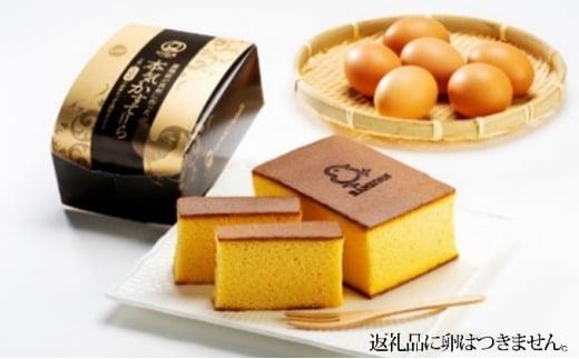 卵娘庵の本気かすてーら3個入り（1個250ｇ） [No.5220-0061]