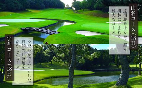 【土日祭日】葛城ゴルフ倶楽部プレー券（キャディ付）＆葛城北の丸4名宿泊券（1泊2食）