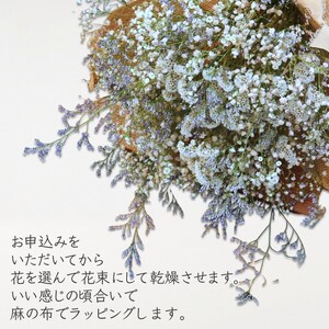 お花屋さんおまかせのスワッグ Sサイズ（約35×30cm） フラワーアレンジメント  ドライフラワー セミドライフラワー 花束 壁掛け かわいい ナチュラルインテリア 贈り物 記念日 ギフト 開店祝い