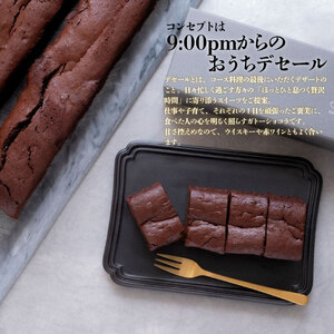 濃厚 ガトーショコラ 1本 400g 焼き菓子 洋菓子 デザート デセール カカオ チョコレート 手作り 生チョコ おやつ お菓子 ギフト プレゼント 赤ワイン ウイスキー ケーキ バレンタイン クリ