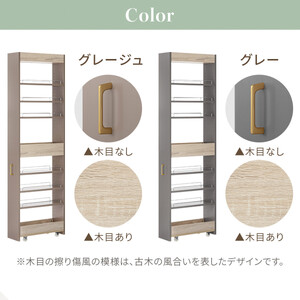 【完成品＋設置付き】すき間 ワゴンラック ハイタイプ 幅20cm （グレージュ）キッチン 隙間収納 キャスター付き キッチンワゴン スリム 収納 キッチン隙間ワゴン キッチン隙間家具 ラック KKON