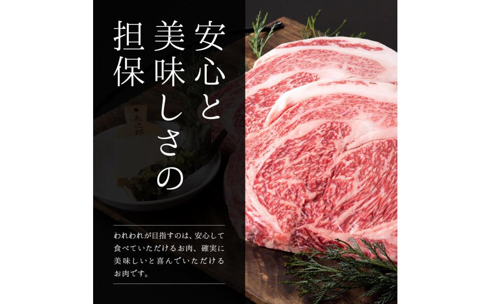 鳥取和牛 内 ハラミ焼肉300g 1200