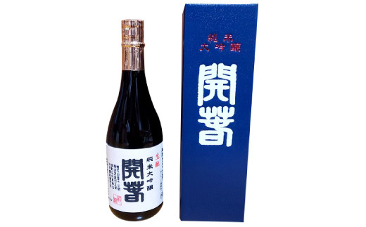 開春 生酛純米大吟醸 720ml（1本）【日本酒 1本 720ml 純米酒 開春 辛口 生酛 きもと 生もと純米 生もと純米大吟醸 大吟醸 最高級 高級 冷や 燗 熱燗 お酒 酒 父の日 島根県 大田市】