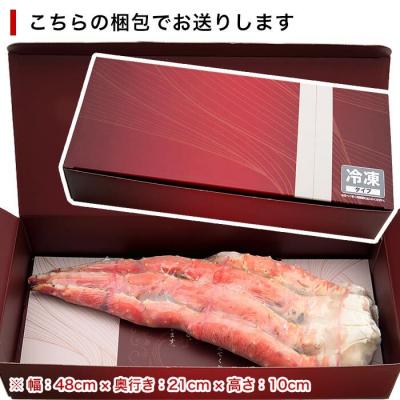 ふるさと納税 根室市 たらばがにの脚1kg〜1.1kg C-25023 |  | 02