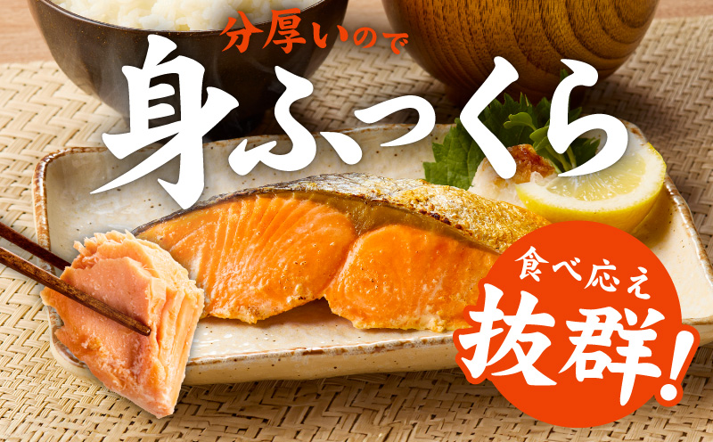 【定期便】厚切り銀鮭 切り身 1kg(約7切れ前後) 全6回【訳あり 規格外 海鮮 魚介 鮭 さけ サケ しゃけ おかず 簡単調理 大阪 泉佐野 大阪府 泉佐野市】