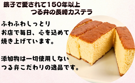 カステラ 2斤 (1斤×2本入り) 長崎カステラ 長崎 かすていら おやつ スイーツ デザート 無添加 添加物不要 小分け 焼き菓子 菓子 お菓子 和菓子 蜂蜜 卵 ざらめ 人気 グルメ お取り寄せ 