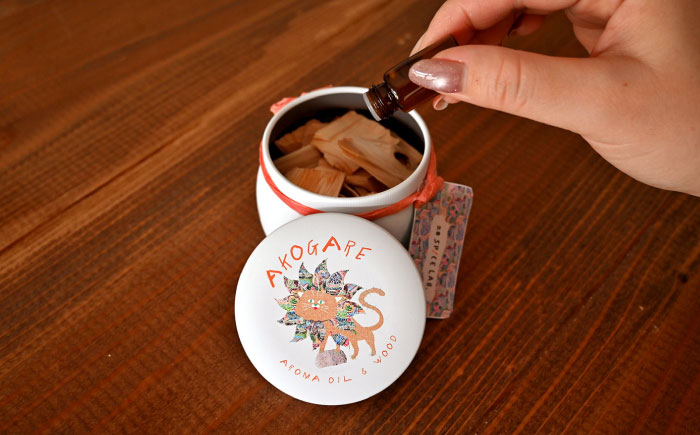 アロマ缶 AROMA OIL&WOOD AKOGARE 2個セット（ゆったり/すっきり） ┃ アロマ 雑貨 ウッド ギフト 香り 島根県雲南市/出雲SPICE LAB. [AIAD018]