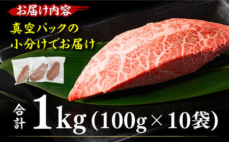 【厳選希少部位】【A4～A5】博多和牛ミスジステーキ　約1kg（100ｇ×10ｐ） 肉 牛肉 和牛 博多和牛 ミスジ ステーキ 博多 お肉 牛 焼き肉 にく 黒毛和牛 A4 A5 贅沢 希少 高級 福