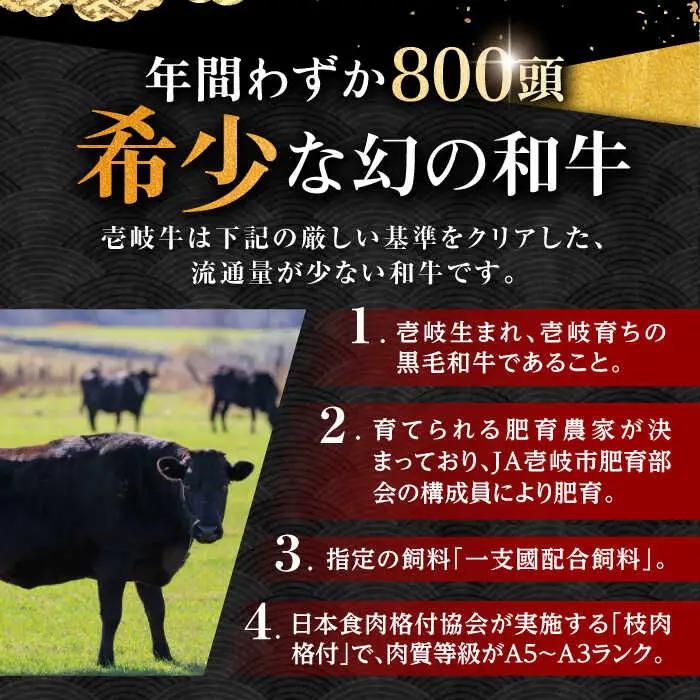 【お中元】壱岐牛 カルビ（バラ）焼肉用 400g [JFS009]カルビ