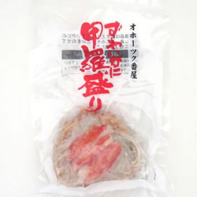 ふるさと納税 小清水町 お手軽混ぜるだけ!本ずわい蟹甲羅盛　120g　3個セット