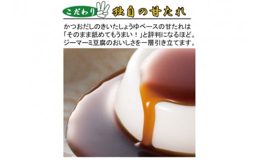 AW003-1　炙りラフティ(350ｇ×2箱)とジーマーミ豆腐(3個入×2箱)セット