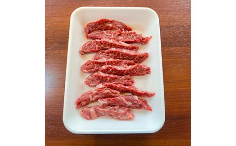 【これぞ北海道産 極上赤身肉】 サガリ100g×2 阿寒モルト牛 北海道 釧路 ふるさと納税 肉 牛 牛肉 赤身 阿寒モルト牛 北海道産 _F4F-4173