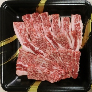 博多和牛 焼肉用 ロース肉3パック(計約400g)【034-0023】