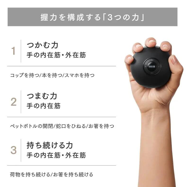 EMS 握力トレーニング MYTREX ELEXA HAND 手 手のひら 指 マシン 筋トレ ハンド ケア リフレッシュ 日用品 健康家電 美容家電 家電 マッサージ マッサージ機 エクササイズ マ