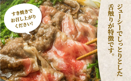 博多和牛牛肉 A5 A4  ロース すき焼き 350g＜有限会社筑前屋＞那珂川市 牛肉 肉 黒毛和牛 ブランド牛 国産  BBQ バーベキュー  16000 16000円 [GCF007]