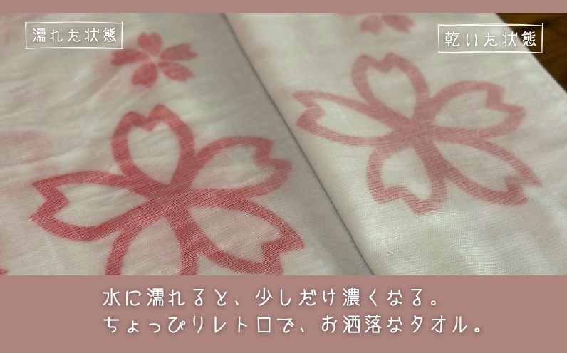 紗織捺染ガーゼタオル【泉州タオル 国産 吸水 普段使い シンプル 日用品】 G3238