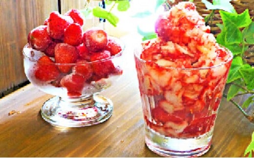 裾野産完熟冷凍イチゴ2kg [№5812-0228]