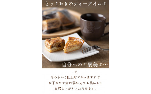 700006 くるみとアーモンドケーキセット