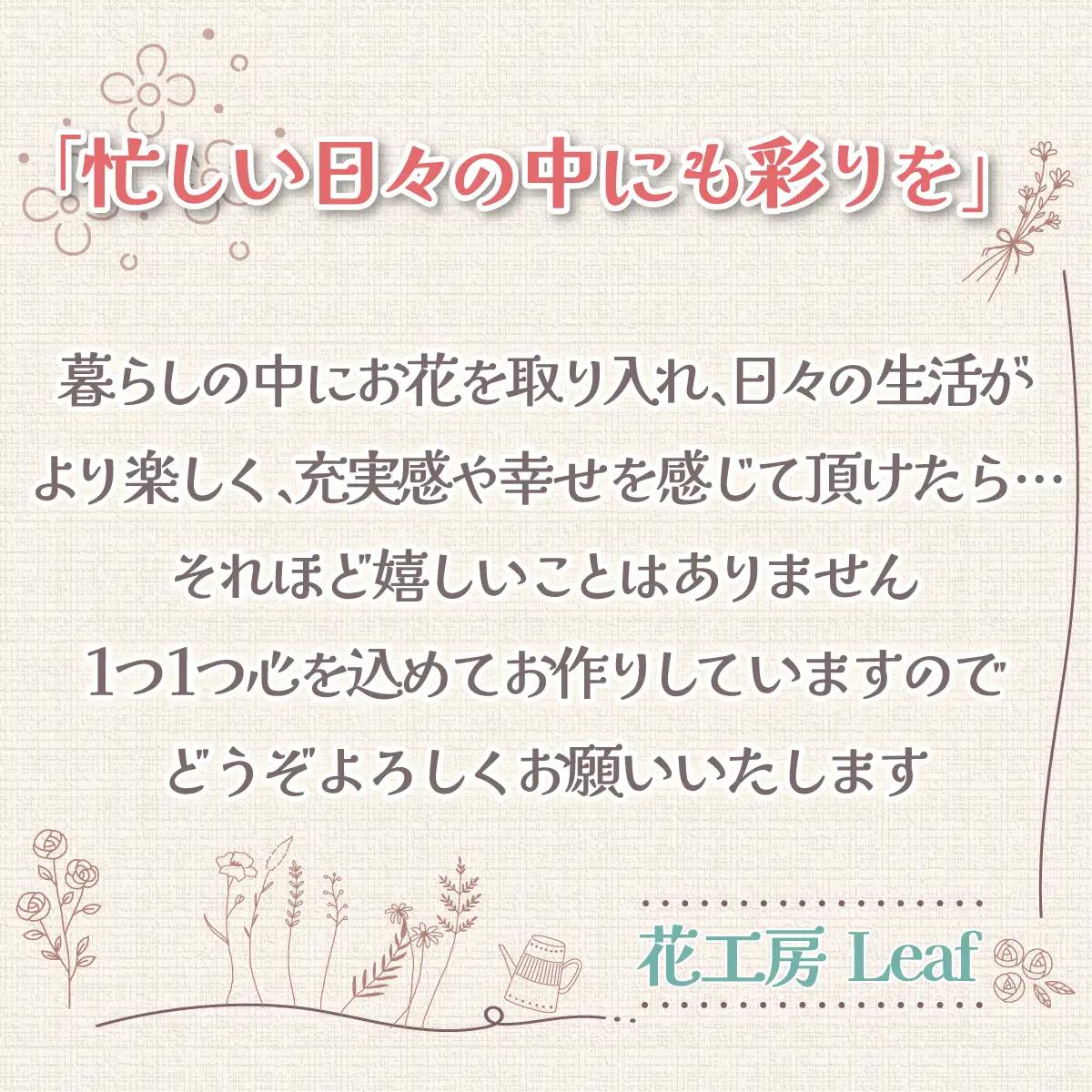 ラベンダーとハイドランジアのハーバリウム（パープル） SKR003 【 ふるさと納税 人気 おすすめ ランキング ハーバリウム ラベンダー ハイドランジア インテリア おしゃれ 小物 北海道 鹿追町 
