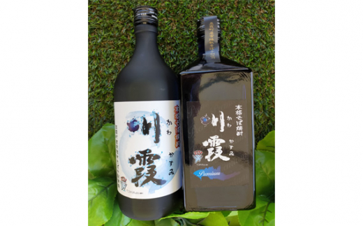 五霞町産本格そば焼酎「川霞」・「プレミアム川霞」飲み比べセット ／ お酒 特産品 酒 アルコール 爽やか まろやか 飲みやすい 本格 そば焼酎 焼酎 川霞  プレミアム 常陸秋そば セット 飲み比べ 茨城県 五霞町