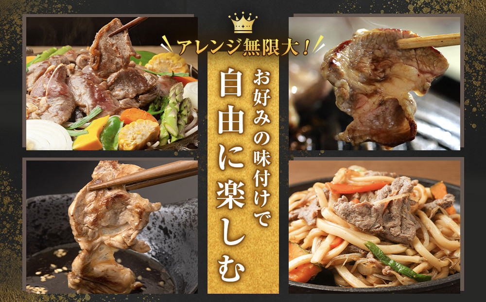ラム肉ロールスライスジンギスカン　2kg（500ｇ×4袋） _05075
