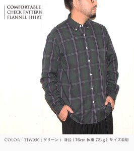 　播州織メンズチェックネルシャツ「THE INDUSTRY WORKS」（1着）【TIW_050（グリーン）】  36-2