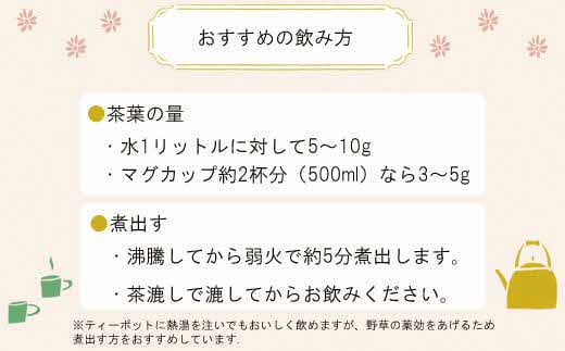 みつはシリーズ ヒーリングtea【お茶 ティー マコモ ヨモギ 番茶 デトックス 冷え性 貧血 健康 美容 ティータイム ブレンド 島根県 安来市 安来市産】