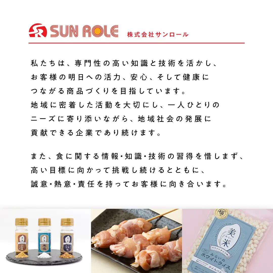 【 スピード 発送 】1本45g！合計約2700g！大満足の 国産鶏 焼き鳥 モモ 3種60本 セット（各20本入り） 