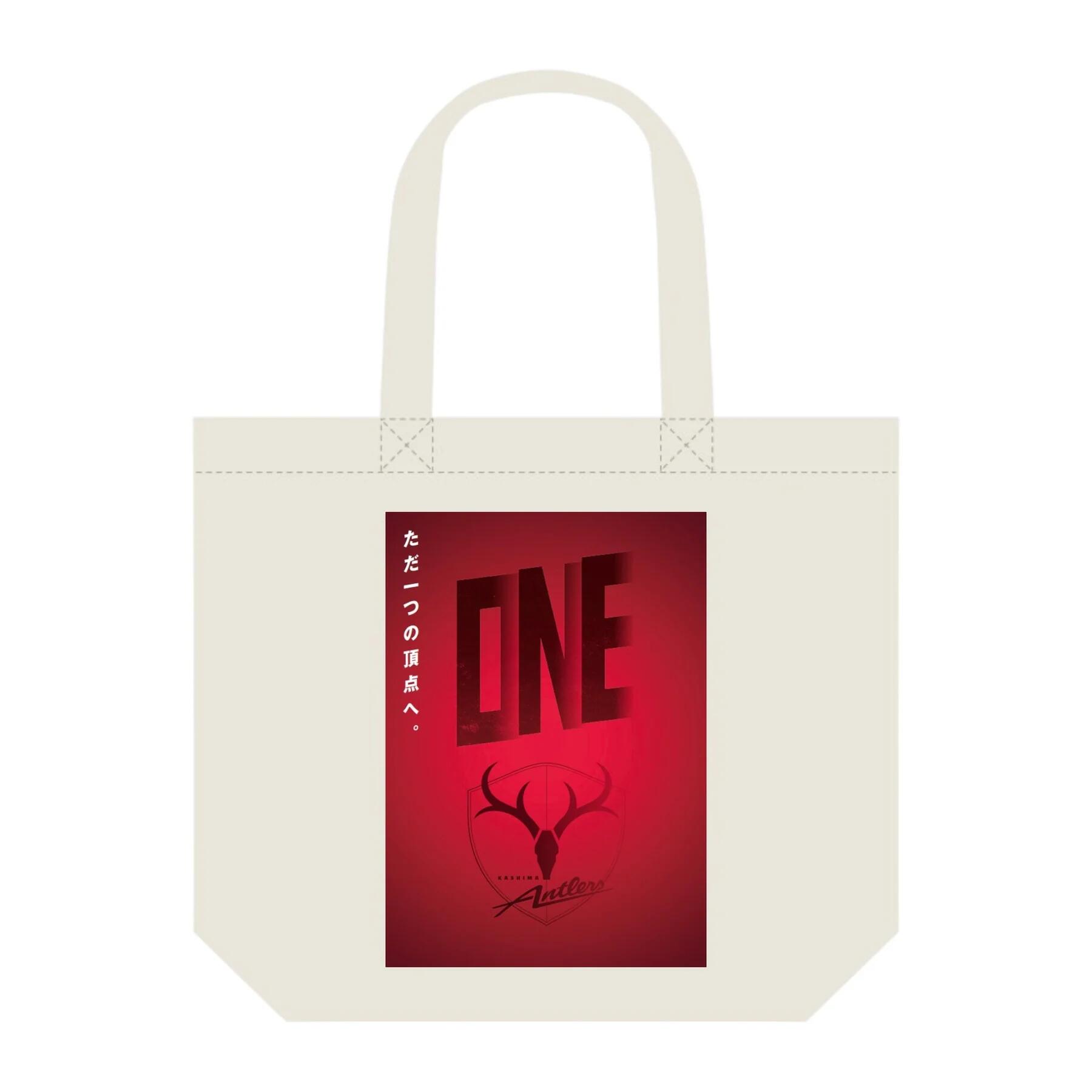 【ふるさと納税】25スローガン「ONE」トートバッグ（EM）　 限定デザイン 鹿島アントラーズ Jリーグ サッカー