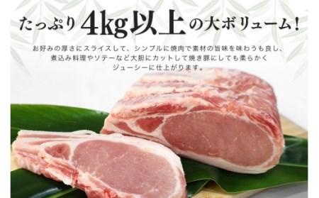 ブランド豚「ばんぶぅ」ロースブロック1本 ばんぶぅ 豚肉 ロース ブロック肉 しゃぶしゃぶ 焼き肉 真空パック しゃぶしゃぶ肉 焼肉用 ブタ肉 国産 茨城県産 ギフト プレゼント 冷蔵 高級部位 ブラ